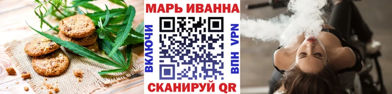 Купить закладки  Могоча  Еда ТГК марихуана 