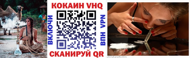 Купить закладки  Могоча  COCAIN Колумбийский 