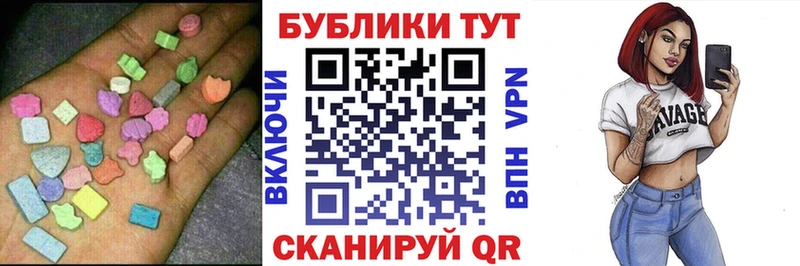 Купить закладки  Могоча  Экстази таблы 