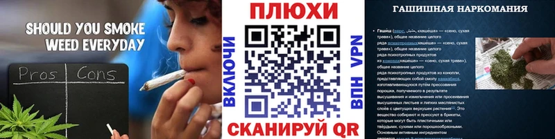 ГАШИШ ice o lator Могоча
