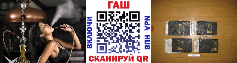 Купить  Могоча  ГАШ Premium 