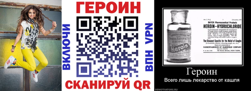 Купить где  Могоча  ГЕРОИН Афган 
