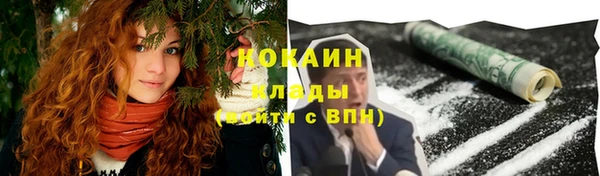 мефедрон Вяземский