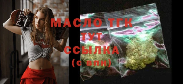 мефедрон Вяземский