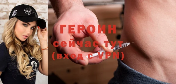 мефедрон Вяземский
