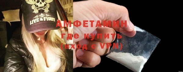 мефедрон Вяземский