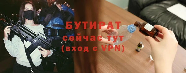 мефедрон Вяземский