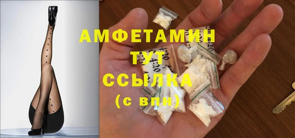 мефедрон Вяземский