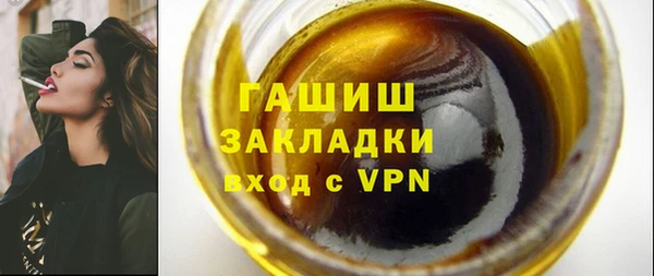 мефедрон Вяземский