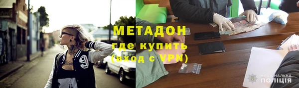 молекула духа Вязники