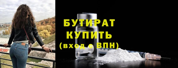 молекула духа Вязники