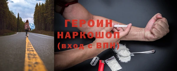 молекула духа Вязники