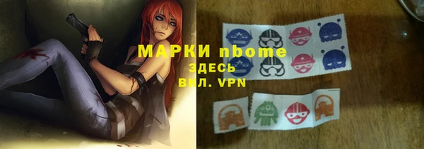 молекула духа Вязники