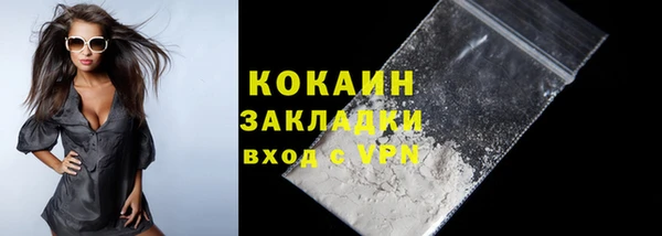 молекула духа Вязники