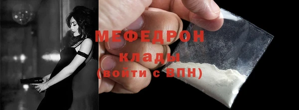 молекула духа Вязники