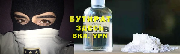 мефедрон Вяземский