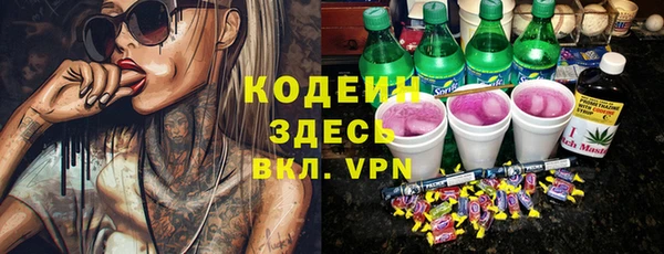 мефедрон Вяземский