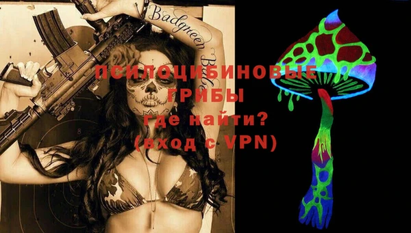 мефедрон Вяземский