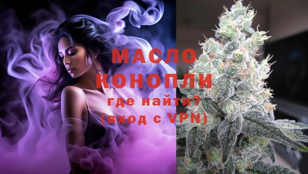 мефедрон Вяземский