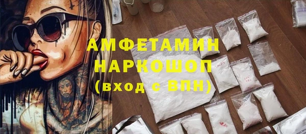 молекула духа Вязники
