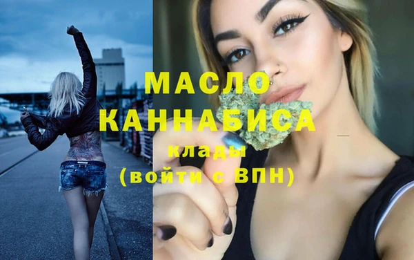 мефедрон Вяземский