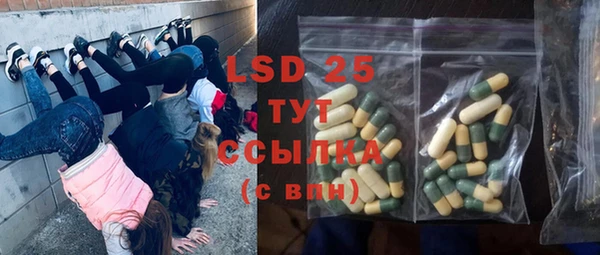молекула духа Вязники