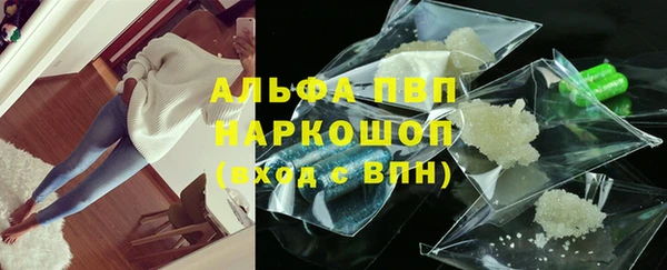 мефедрон Вяземский