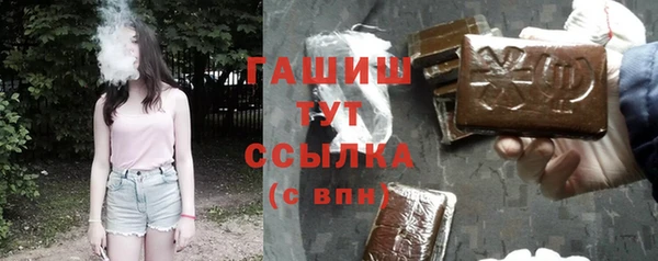 мефедрон Вяземский
