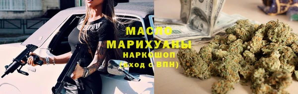 молекула духа Вязники