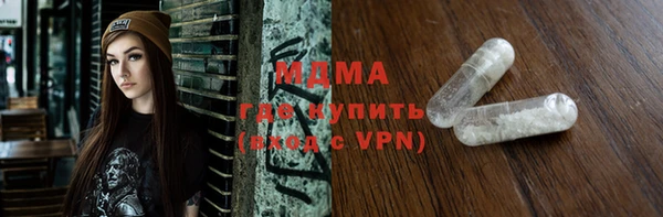 молекула духа Вязники