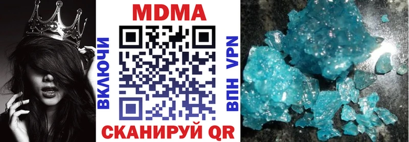 Купить где  Могоча  МДМА crystal 