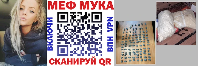 Меф кристаллы  Купить закладки  Могоча 