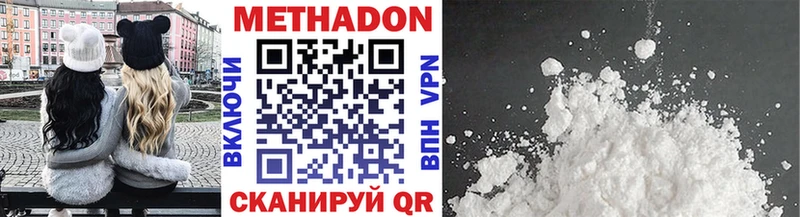 Купить  Могоча  Метадон мёд 