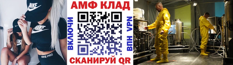 Купить где  Могоча  Метамфетамин кристалл 