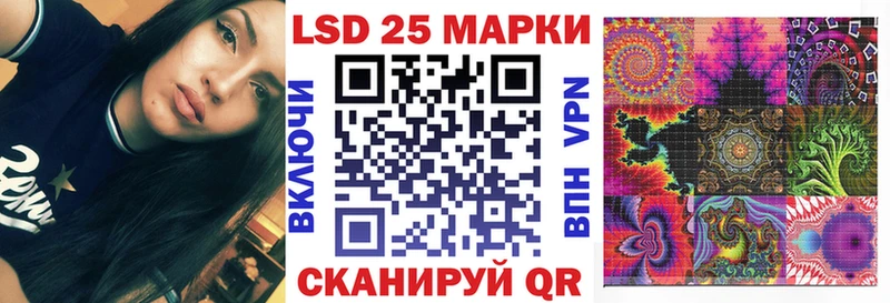 Наркотические марки 1,8мг Купить закладки Могоча