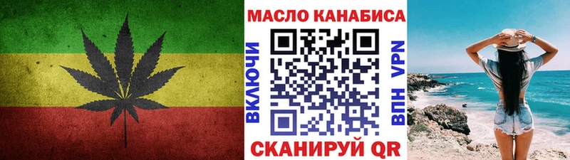 ТГК вейп с тгк  Купить где  Могоча 